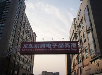 順德家具電商能否借O2O實現自我超越？