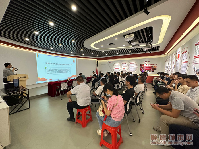 解讀《順德區(qū)加強制造業(yè)黨建拓面提質(zhì)行動方案》。1.jpg