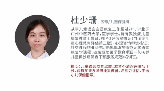 兒保_副本.png