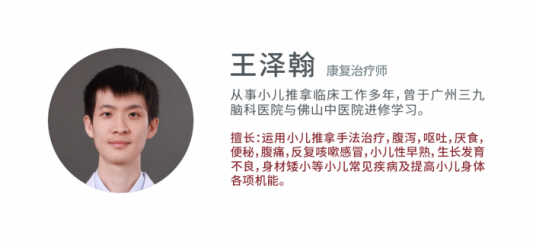 康復_副本.png