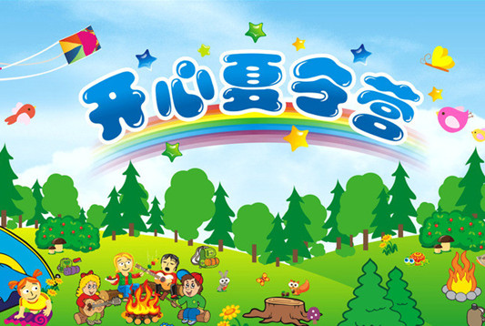 青少年閱讀夏令營接受報名啦！