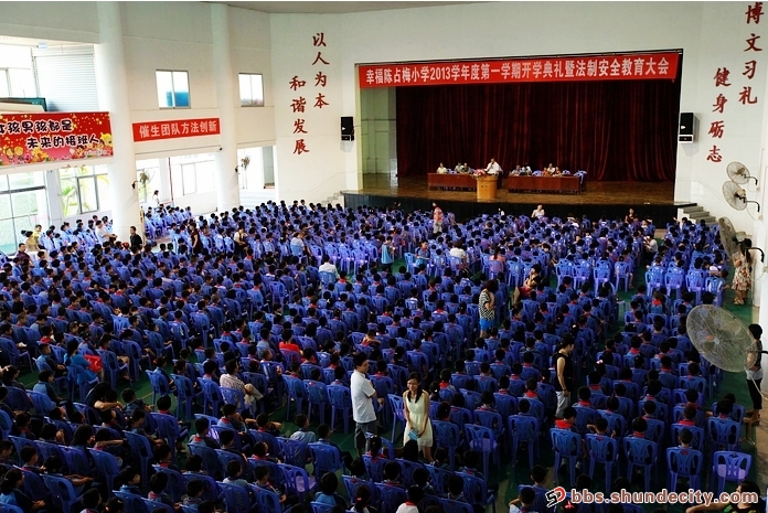 開學(xué)了！