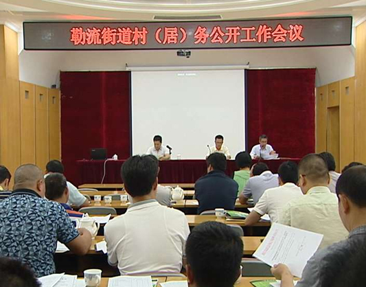 足不出戶掌握最新資訊？22村居將可實現