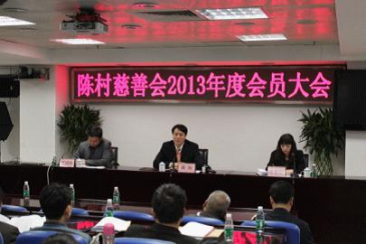 明年陳村慈善改革，“三化”是重點