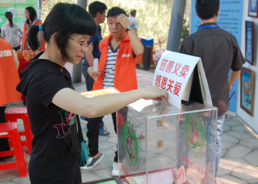 美心總動員，集善款幫扶困難家庭