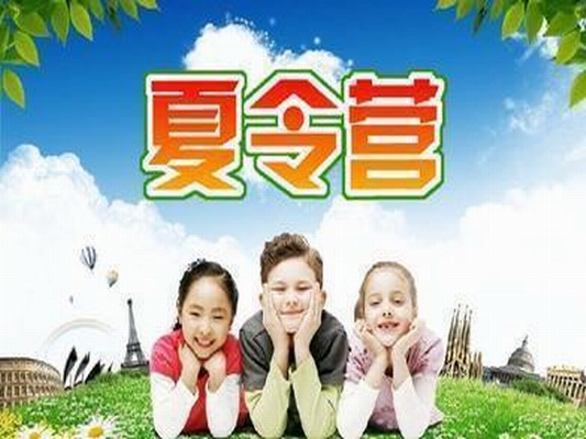 企業為員工子女開夏令營，孩子不再孤獨