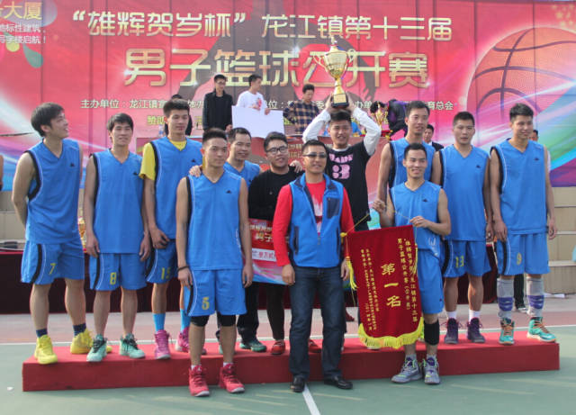 龍江：雙重獎勵！賀歲籃球賽全區招募