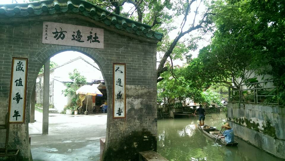 勒流眾涌村——桑市