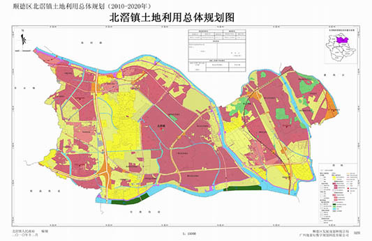 北滘鎮土地利用總體規劃（新修改）