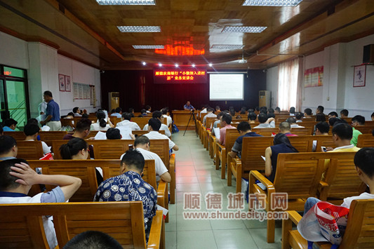樂從：超給力！質量商標培訓進村居