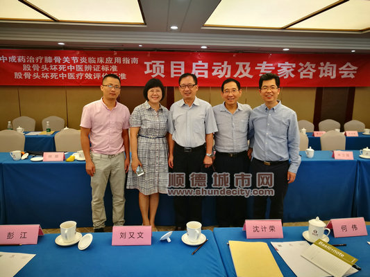勁！順德醫(yī)院出了一名廣東省名中醫(yī)