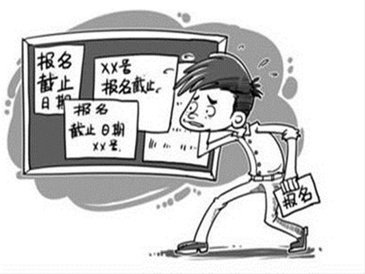 今天順德一中自主招生正式報名啦！