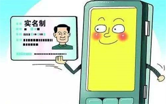 號外！北滘醫院5月1日起將實行實名制就診