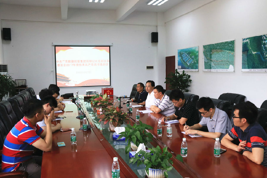 順控集團總部黨支部主題黨日活動