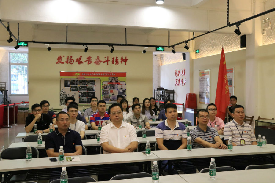 順控集團總部黨支部主題黨日活動
