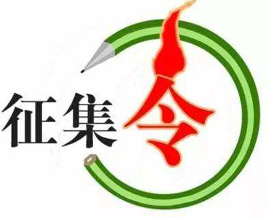 @容桂青年，有場設計大賽向你們招手啦