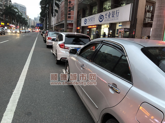 順德網議：收費？避開車位亂停怎么治？