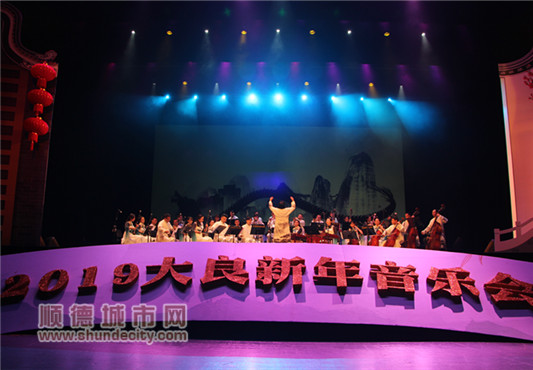大良詩意迎新之夜：詩風雅韻，春滿鳳城
