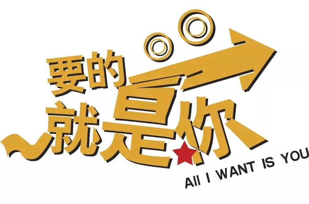 高新區這家企業在招聘，符合條件的快上！