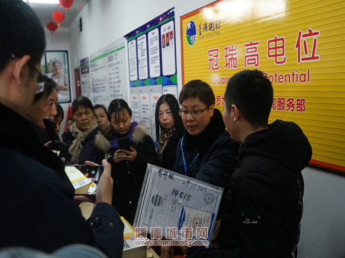 北滘開展保健市場亂象百日行動大檢查