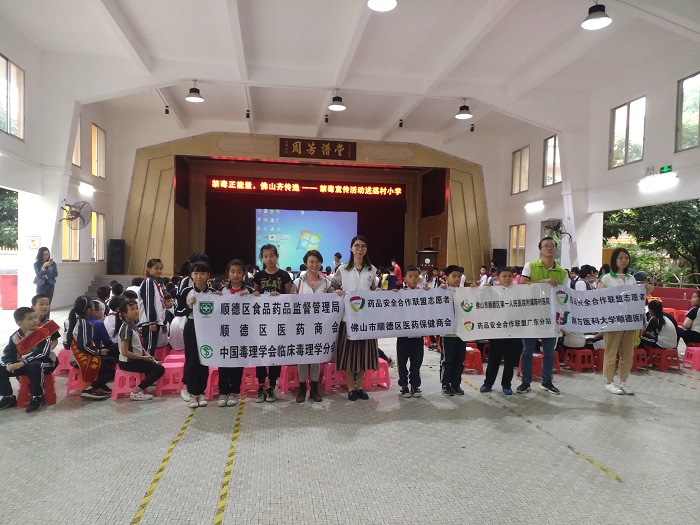 如何遠離毒品這條“惡蟲”？他們齊學習！