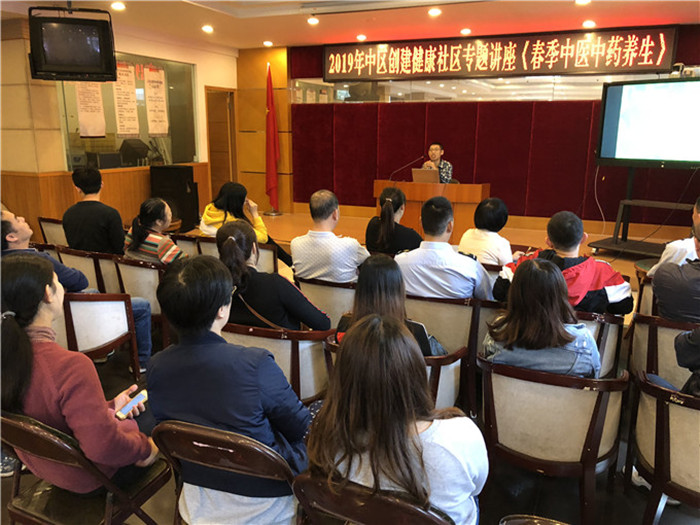中醫養生如何養？中區社區“開講啦”！