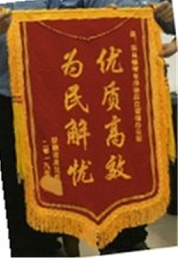 挽回消費(fèi)者損失19萬！點(diǎn)贊樂從這些工作人員