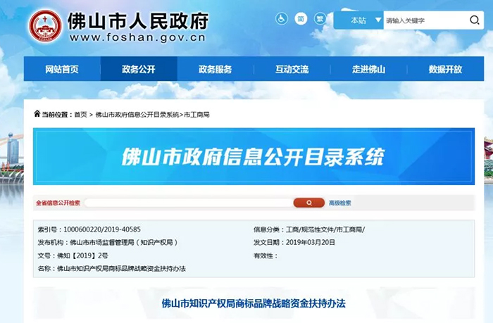 下月起！這些企業可申請1至30萬元補貼