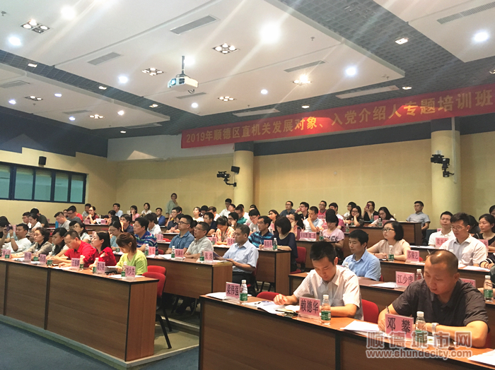 順德入黨介紹人和發(fā)展對象同吃同住同學習