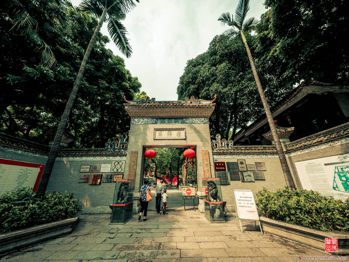敲黑板！清暉園片區改造請你來當規劃師