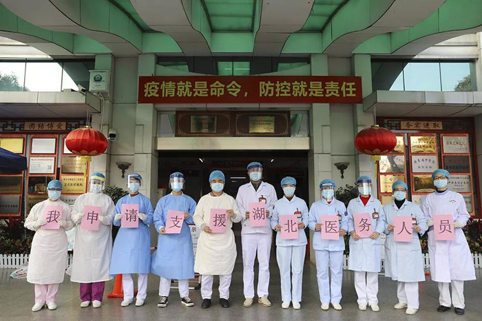 百余人報名！一聲召集令，全院齊響應！
