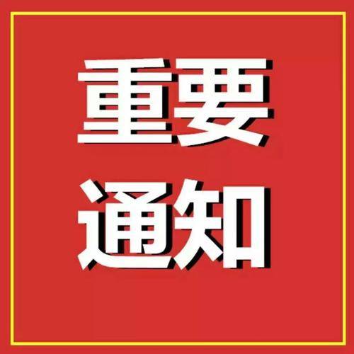 重磅！佛山實(shí)行湖北健康通行碼互認(rèn)！