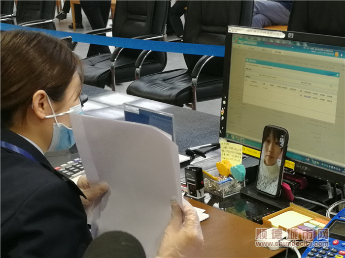 解市民燃眉之急！順德首用視頻連線辦理房產過戶