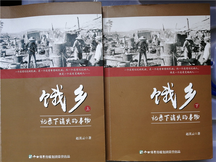 書評：荒唐時代的見證，奮進路程的警鐘