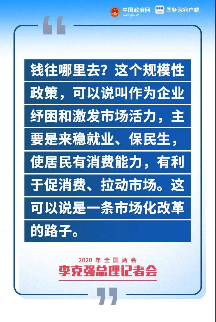 聚焦全國兩會|剛剛，李克強總理記者會現(xiàn)場傳來這些重磅消息！