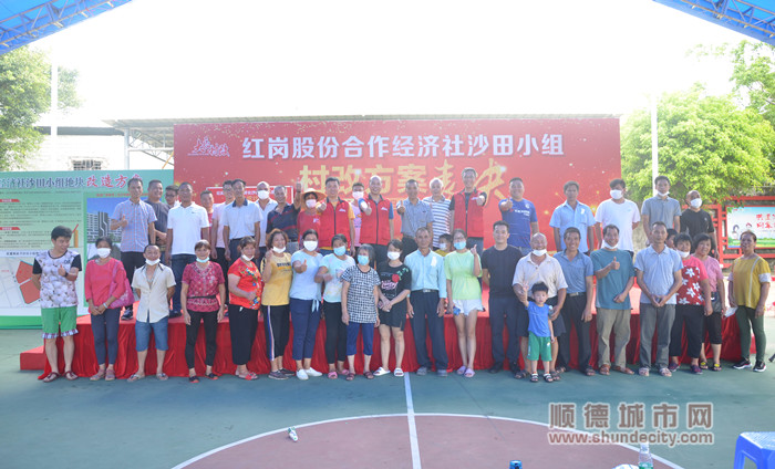 表決通過！紅崗科技城再增223畝可建設(shè)空間