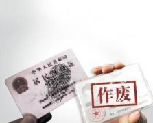 Sheldon喊你去“換證”！