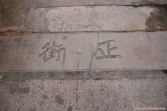 龍江老街情懷！