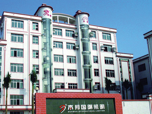 廣東本邦電器有限公司