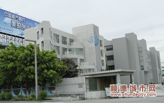 中國(guó)南方智谷美的創(chuàng)業(yè)園6月28日開(kāi)園