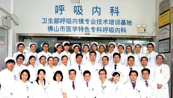 呼吸內科：技術力量雄厚，疾病診治經驗豐富