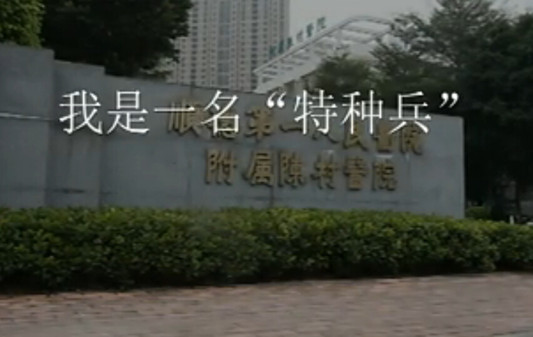 順德醫生太牛了！居然把微電影拍成這樣
