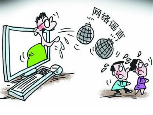 陳村有人販子偷小孩？造謠者已“落網”