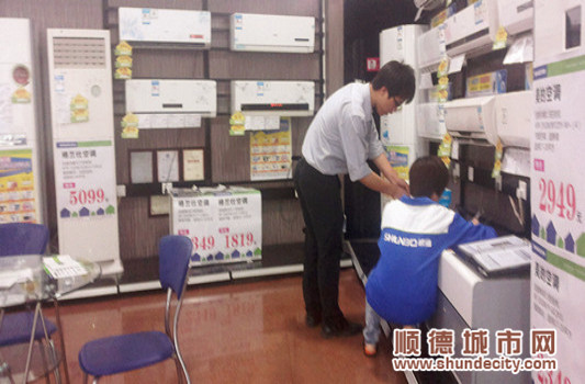 順博家電空調銷售專柜_含水印圖.jpg