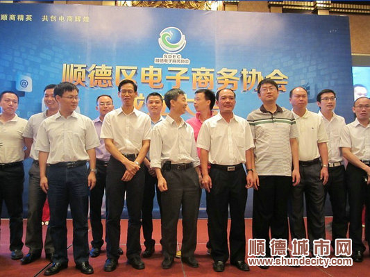 順德成立電子商務協會，不出名好企業的佳音