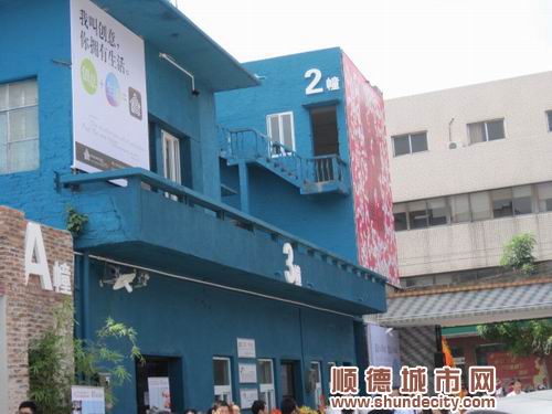 全國首個家居創意園龍江揭牌