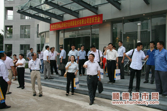 中國(guó)南方智谷美的創(chuàng)業(yè)園迎來(lái)首個(gè)“主人”