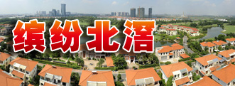順德城市網(wǎng)北滘頻道