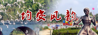 順德城市網(wǎng)均安頻道