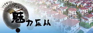 順德城市網(wǎng)樂從頻道